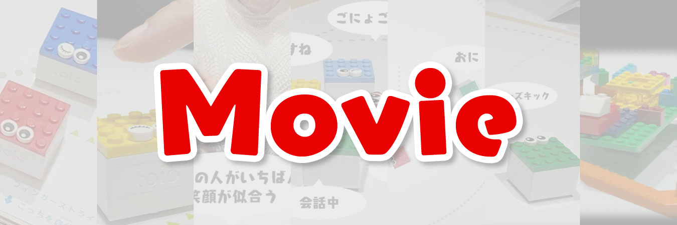 ムービー