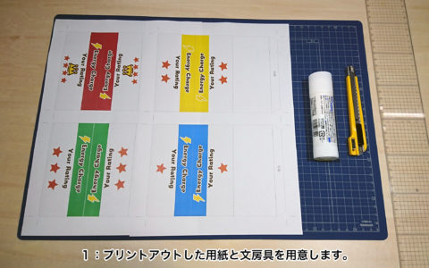 uro_craft01